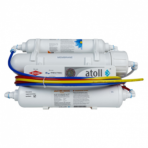 Atoll A-450 STD Compact