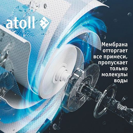 Atoll Freelancer 2 Marengo (осмос+нагрев)