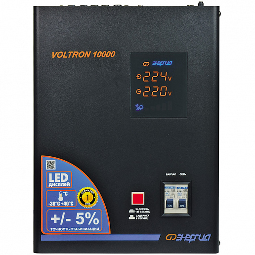 Энергия Voltron 5% - 10000 HP
