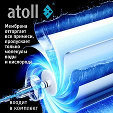 Atoll Патриот A-550m