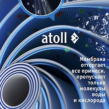 Atoll TRINITY 100M