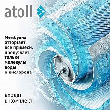 Atoll A-575 STDA