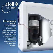 Atoll Cruise 600m (A-5500mp)