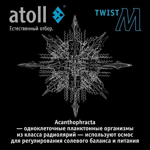 Atoll Twist M