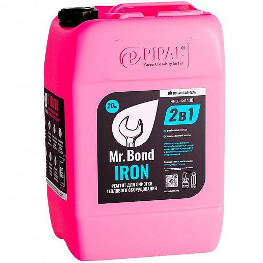 Mr.Bond IRON 20