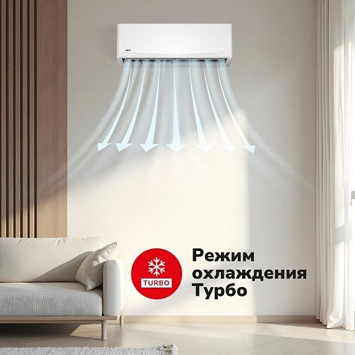 AKAI ASITA Inverter ASITA25DW / ASOTA25DW