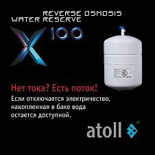Atoll X100