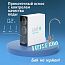 Atoll TWIST 800 (A-5800p)