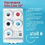 Atoll Cruise 600 (A-5500p)