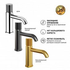 Смеситель для раковины PAINI Cox Grip без донного клапана,, черный брашированный PVD (PZ)